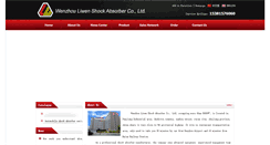Desktop Screenshot of chinaliwen.com